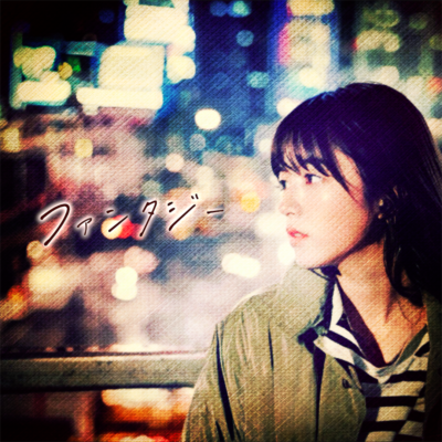 [Single]ファンタジー　[Fantasy - Harudori]